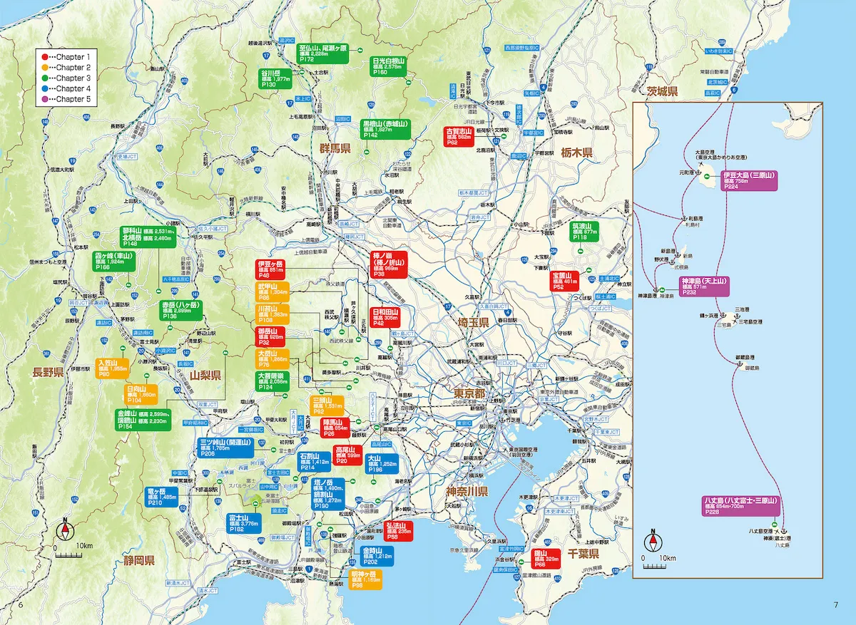 株式会社ヤマップ / YAMAP | 関東周辺、全97コースを厳選「YAMAP山登り