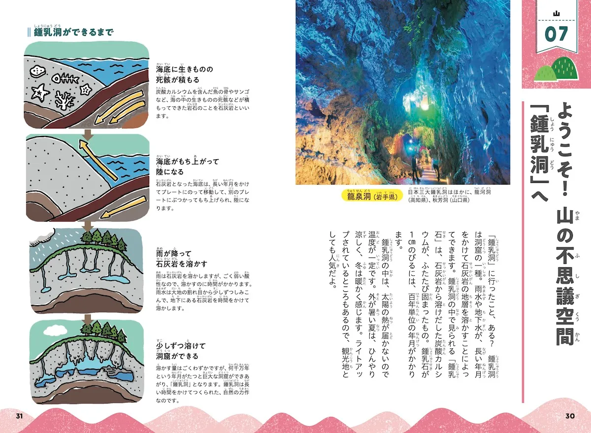 読者が選ぶ「日本の名山24景」 読売新聞　登山趣味の方や歩荷さんにおすすめ s-1200x630_v-fms_webp_905d8e84