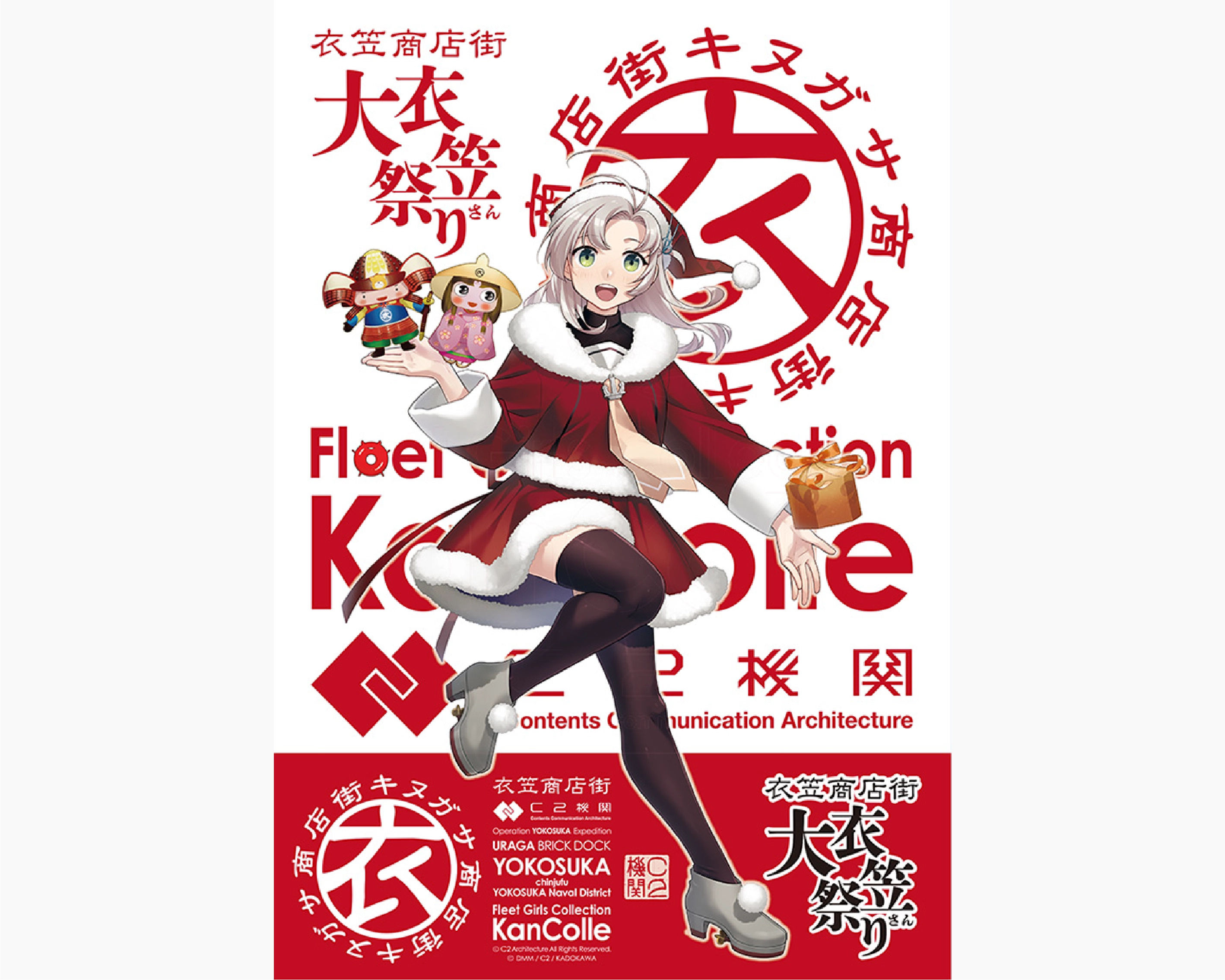 TOPICS｜C2プレパラート