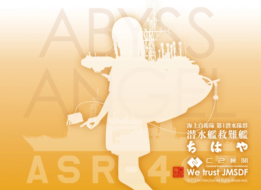 C2機関【呉海自カレー・グルメフェスタ】に出撃いたします！ ｜C2