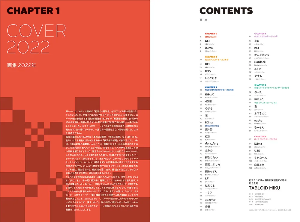 ミクロマン　ミクロマン新聞　MFC新聞　vol.1,5 ミクロマン新聞 2025年最新】ミクロマンの商品一覧 - Yahoo!オークション