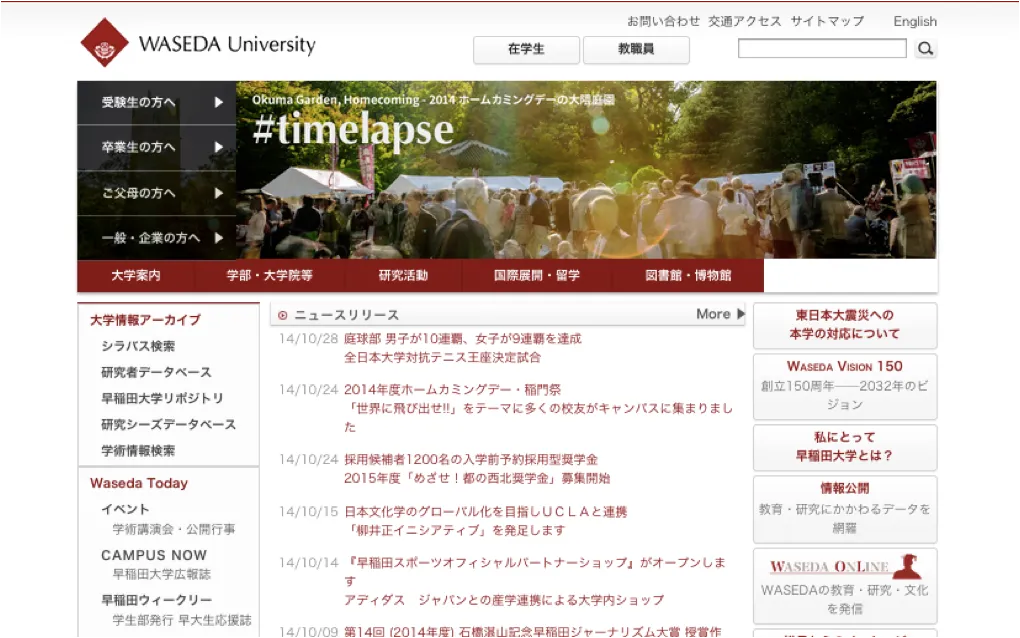 早稲田大学　ばら売り可能 早稲田大学ばら売り可能