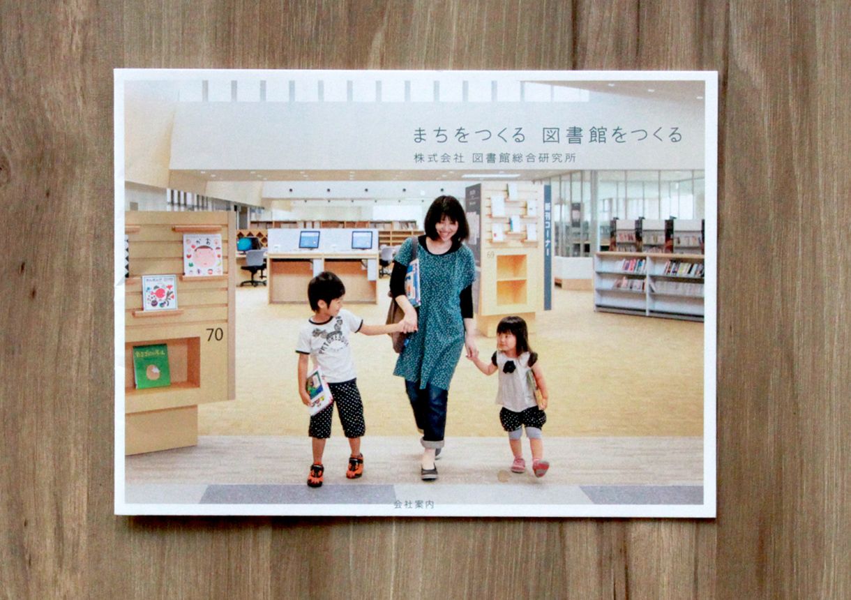 文豪 記念館 パンフレット 資料 セット 文豪とアルケミスト』より