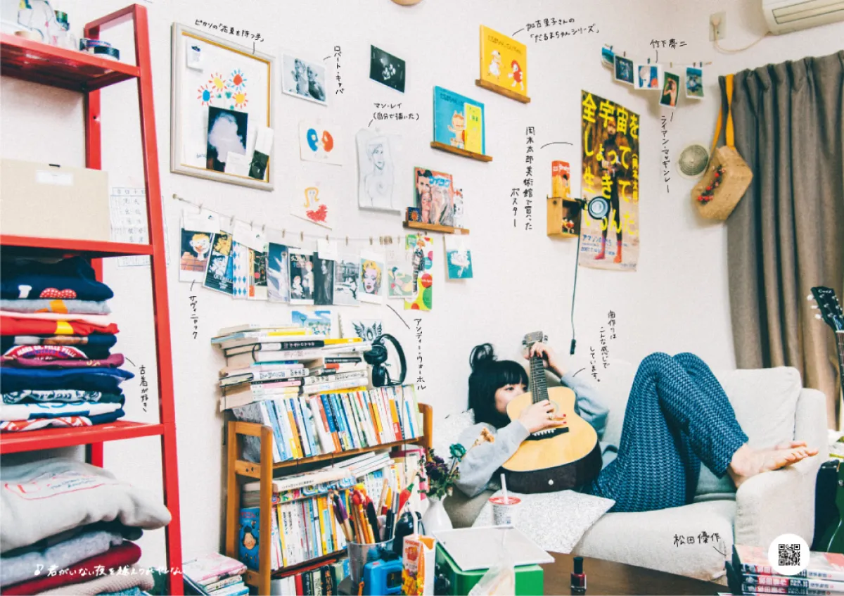 あいみょんフリーペーパー「東京バージン」制作 | CINRA, Inc.