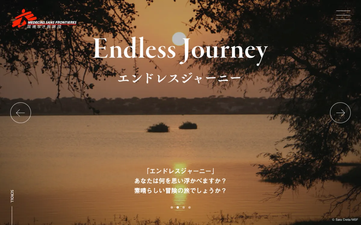 難民・移民の終わりなき強いられた旅路を伝える。国境なき医師団