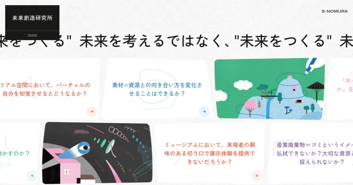 あいみょんフリーペーパー「東京バージン」制作 | CINRA, Inc.