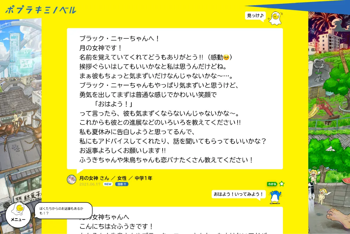 教育コミュニティ創刊から28号まで＋別冊3冊 教育コミュニティ創刊から28号まで＋別冊3冊 教育コミュニティ