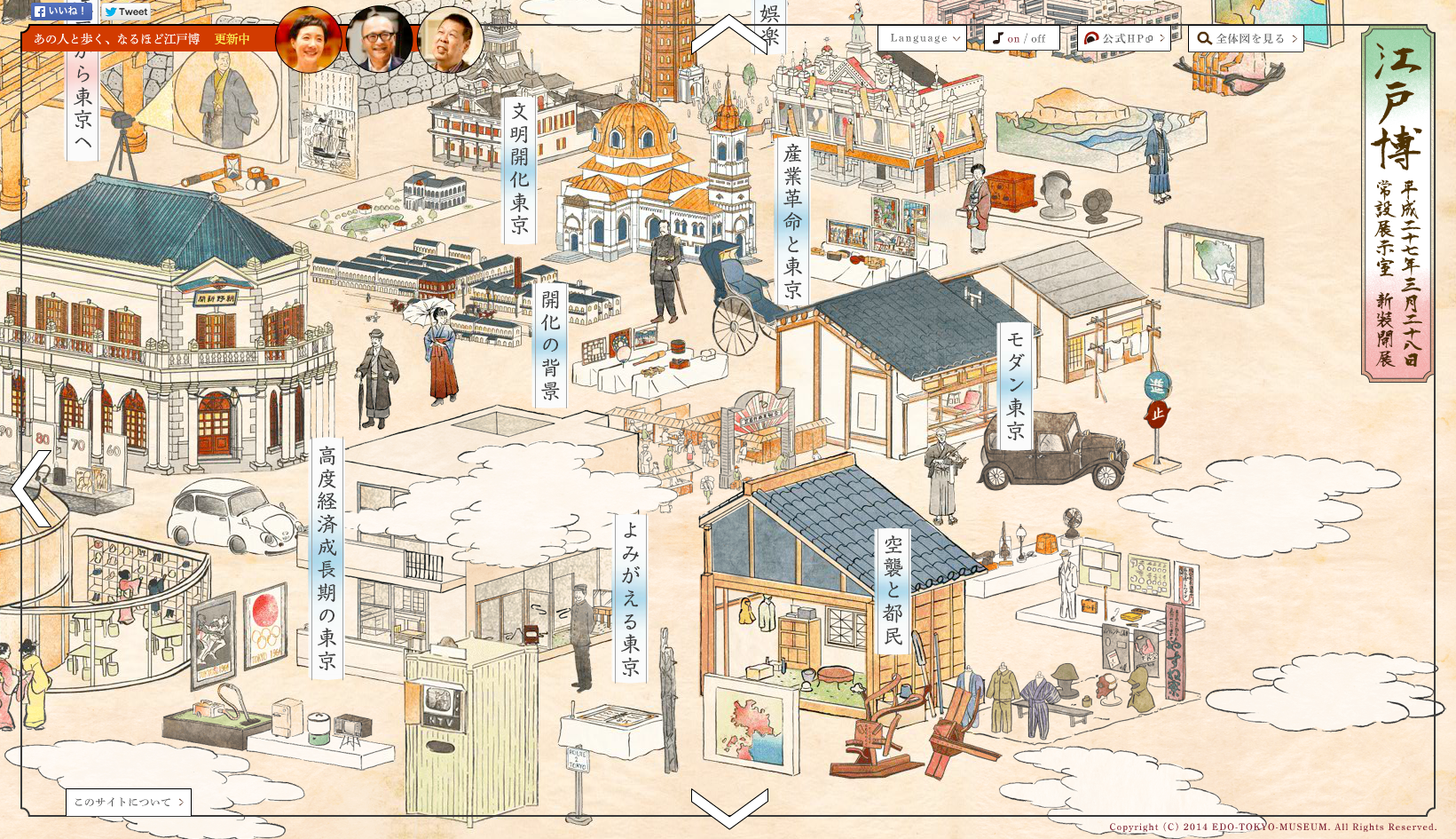 種類豊富な品揃え s-1641x945_v-fms_webp_2dee7e76 図書館、博物館