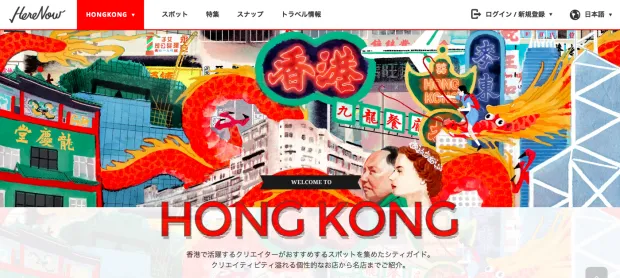 香港在住クリエイターKurt Linに聞く、香港カルチャーの今 | CINRA, Inc.