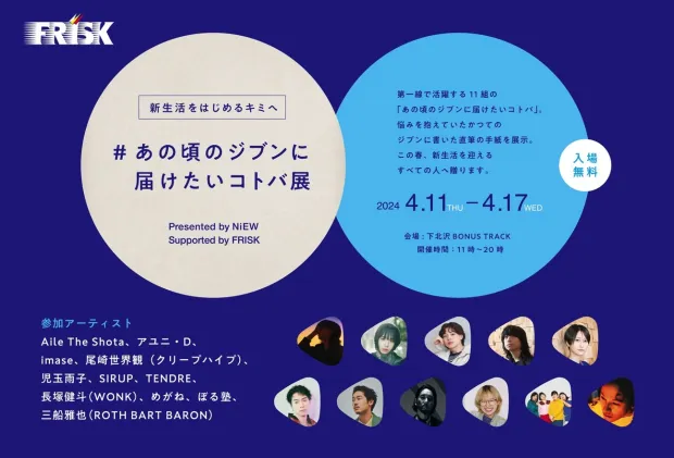 きら プロフ読んでください オーダーページ mt0142700_m.jpg