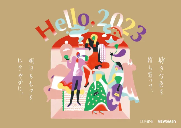 ルミネ / ニュウマンの年末年始を彩る。広告ビジュアルを各館で展示中