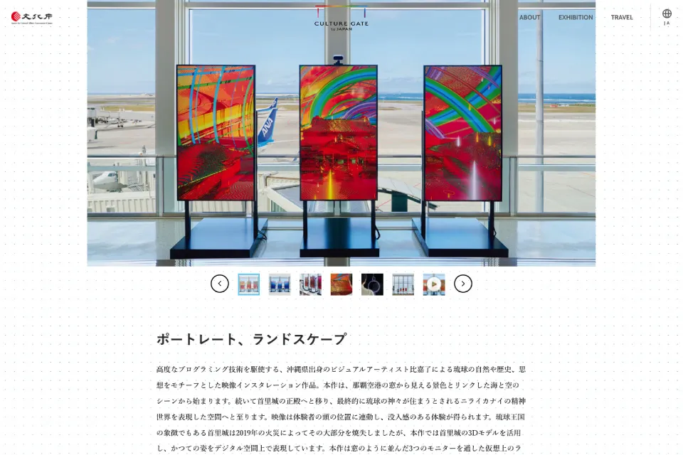芸術文化行政と地域社会　衛紀生　レジデントシアターへのデザイン machigagenki_cast.jpg?impolicy