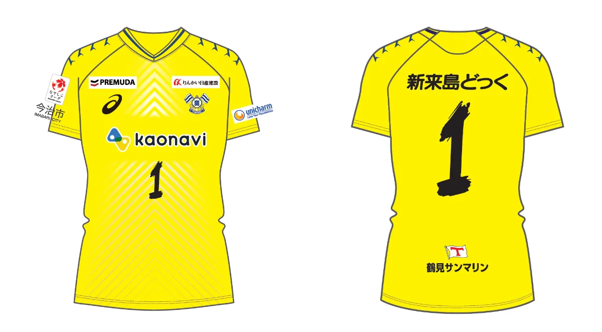 FC今治レディース 公式サイト / FC.IMABARI LADIES Official Site FC今治レディース 公式サイト / FC.IMABARI LADIES Official Site