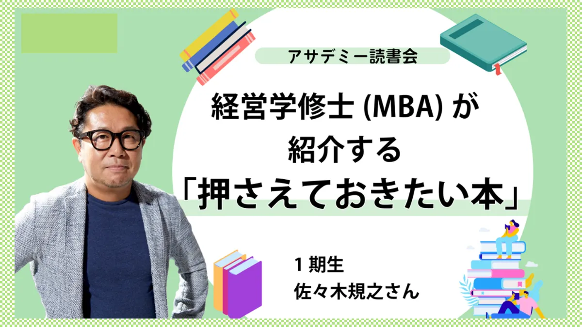 オール5家庭教師 長文読解マスタープログラム / 佐々木勇気 Amazon | 長文読解マスタープログラム 高校受験 英語 対策