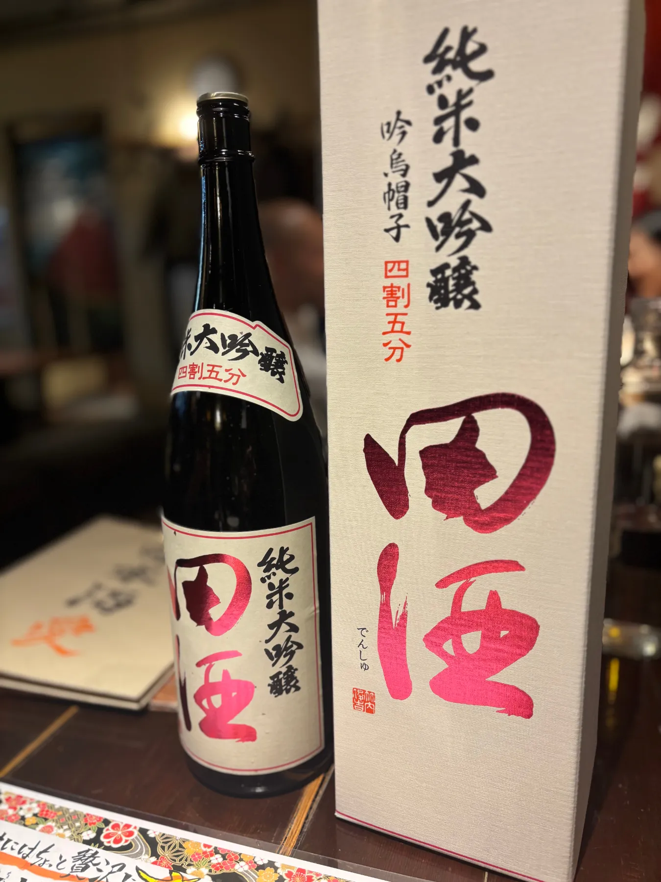 東京 日本酒 居酒屋で唎酒師おすすめの名店5選✨🎉その１ 【nom × nom】