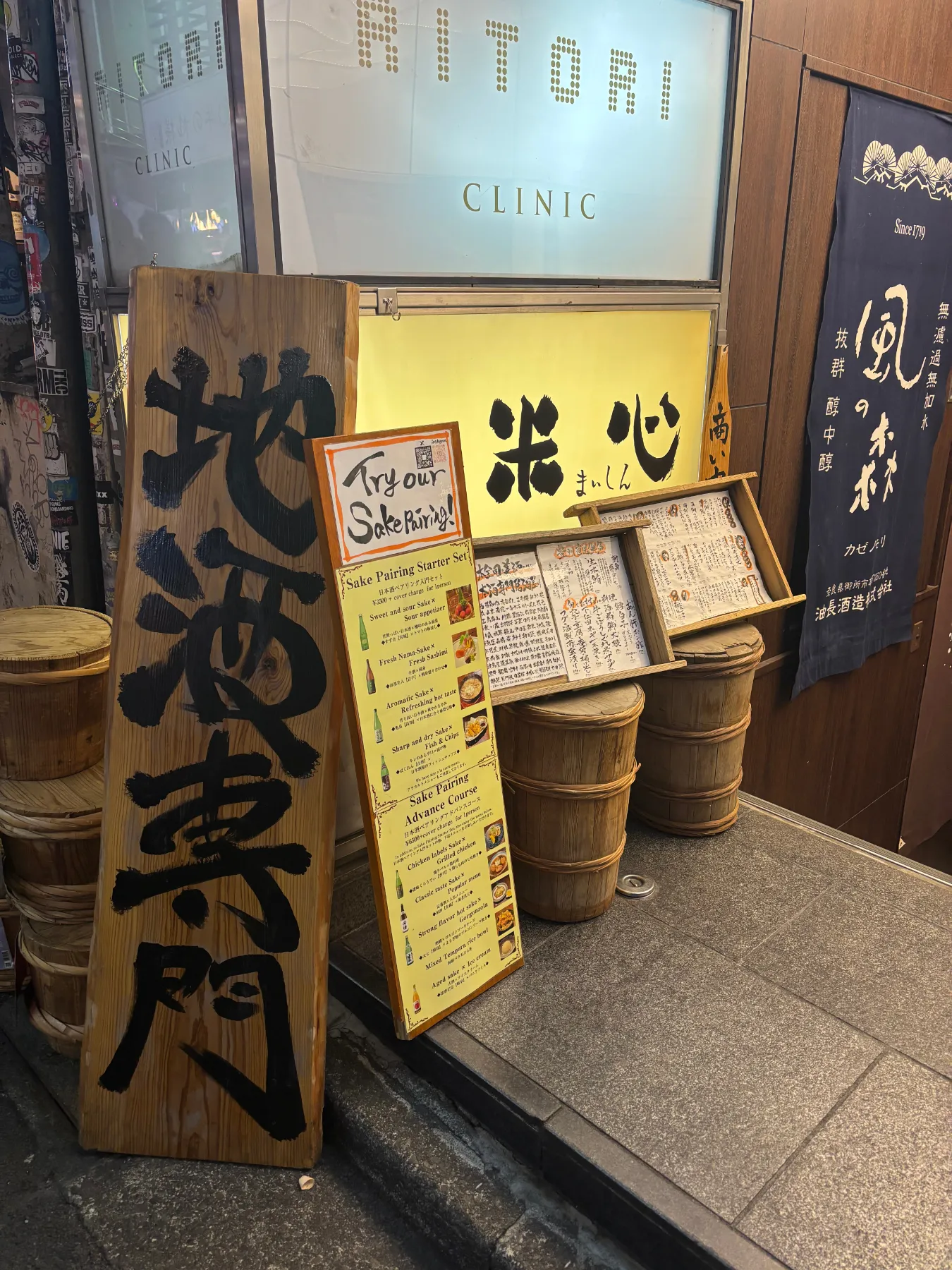 東京 日本酒 居酒屋で唎酒師おすすめの名店5選✨🎉その１ 【nom × nom】