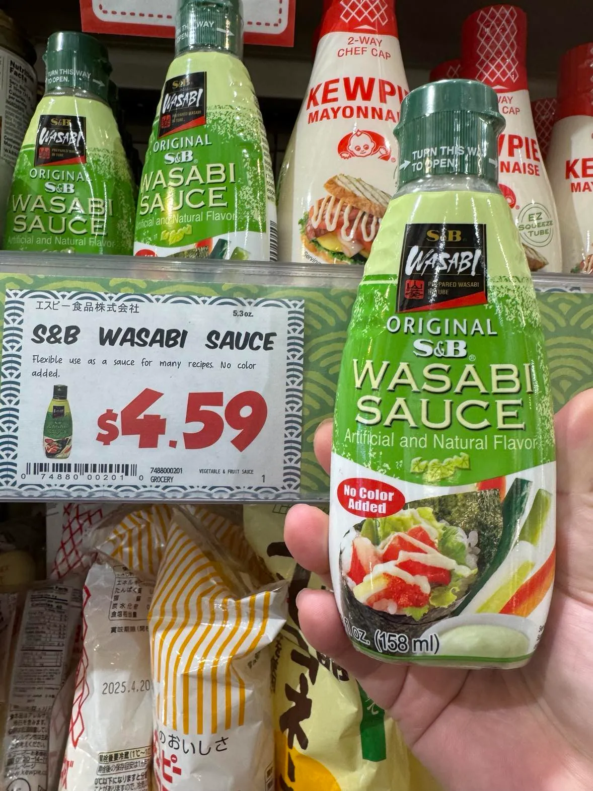 キッコーマン 醤油海外瓶2個 USA