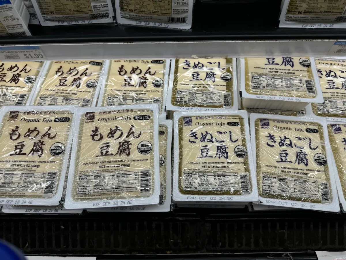 日系ナチュラル系スーパー「NIJIYA MARKET」