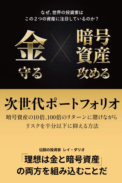 GOLD MASTER CLASS ジムリカーズ APJ メディア GOLD MASTER CLASS