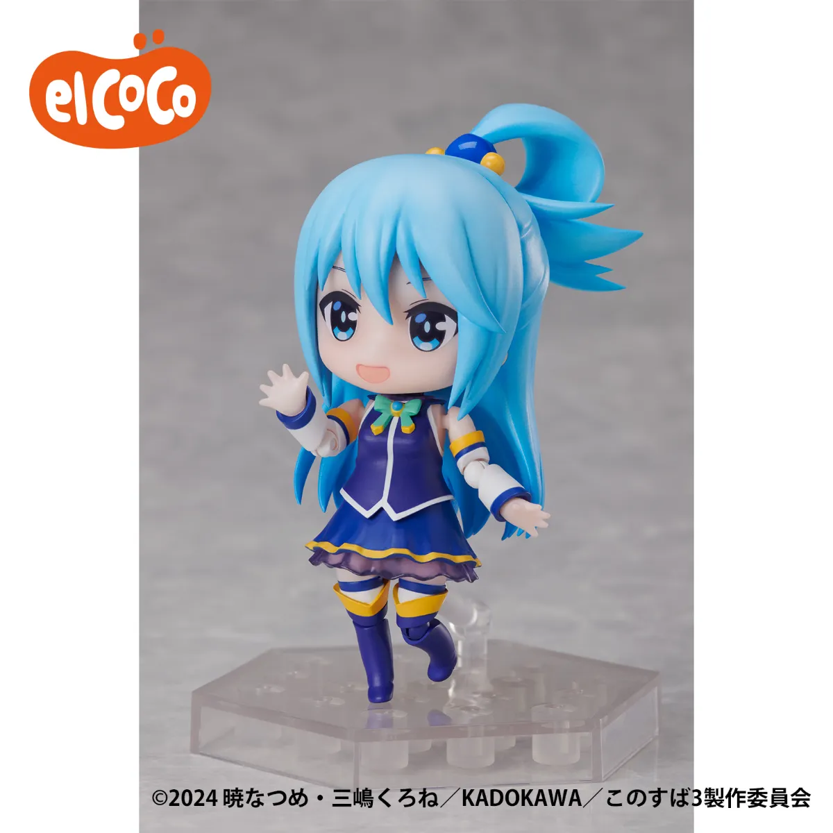 Amazon.co.jp: この素晴らしい世界に祝福を 3 でふぉるむぷらす