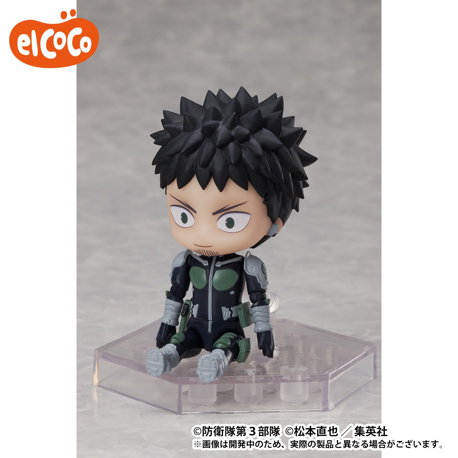 Amazon | 怪獣8号 luminous headfigure ぬーどるストッパー