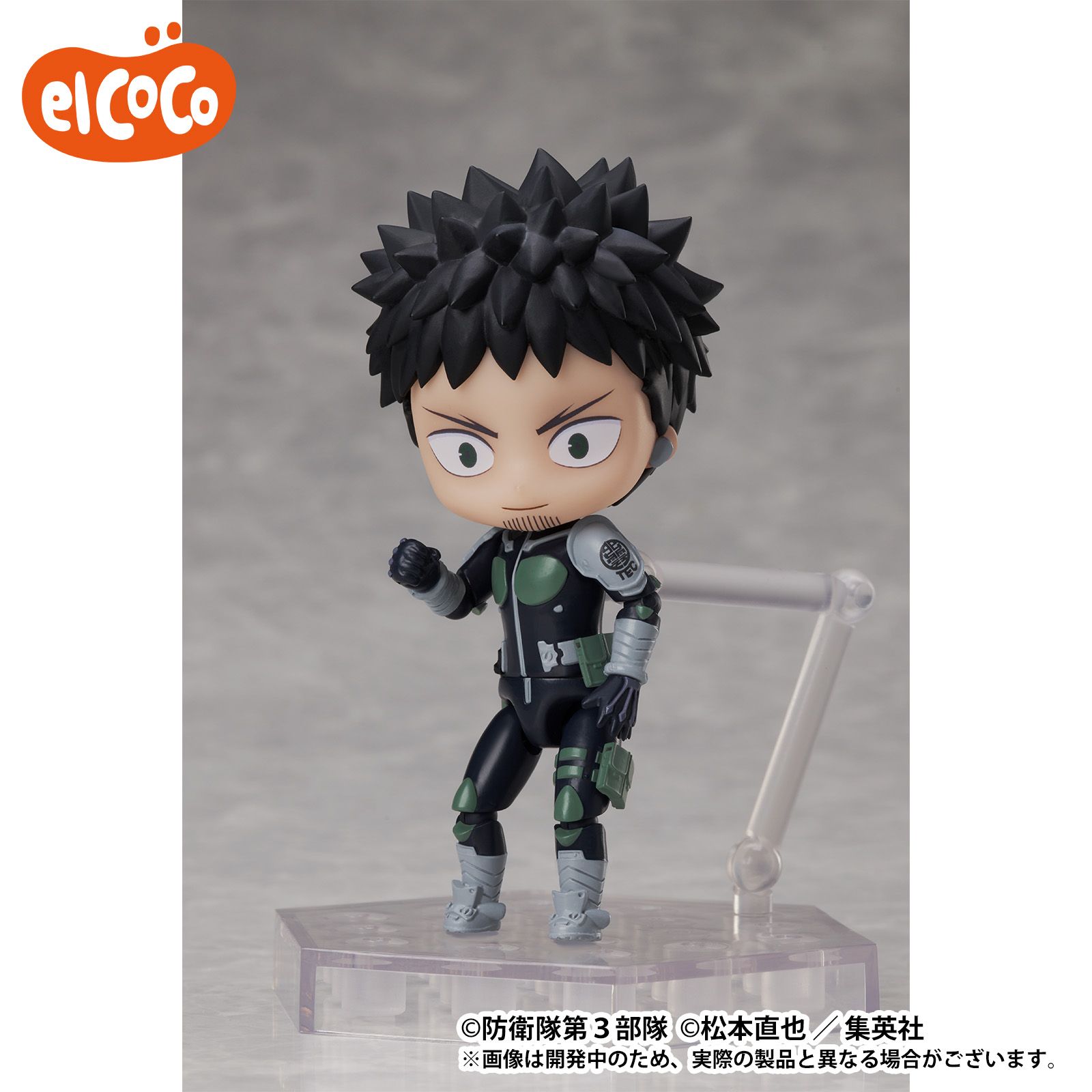 怪獣8号　でひふぉるむぷらす　フィギュアセット エルココランドアニメ「怪獣8号」 でふぉるむぷらす 怪獣8号