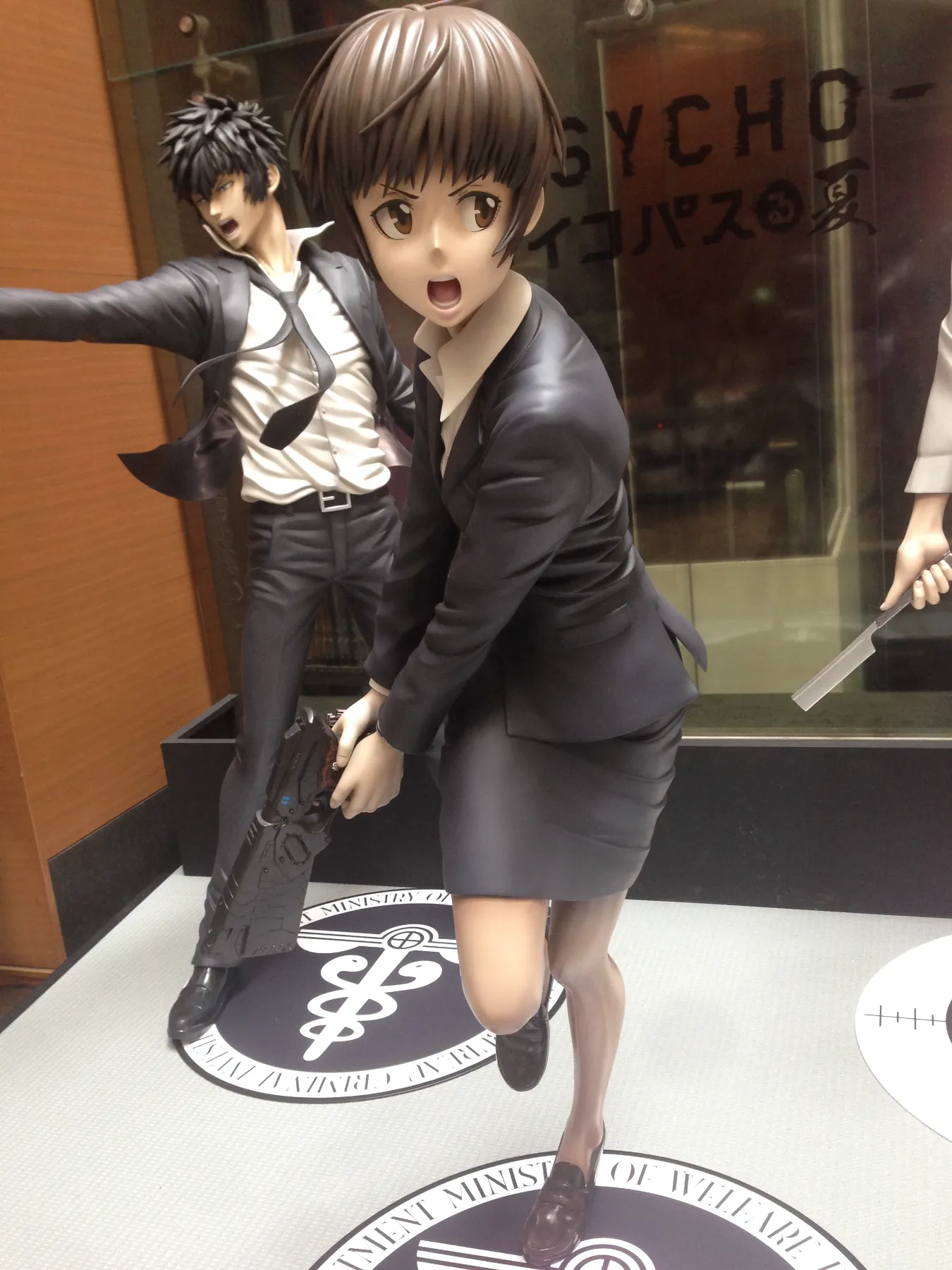 在庫有り即納 PSYCHO-PASS サイコパス ねんどろいど 常守朱 - フィギュア