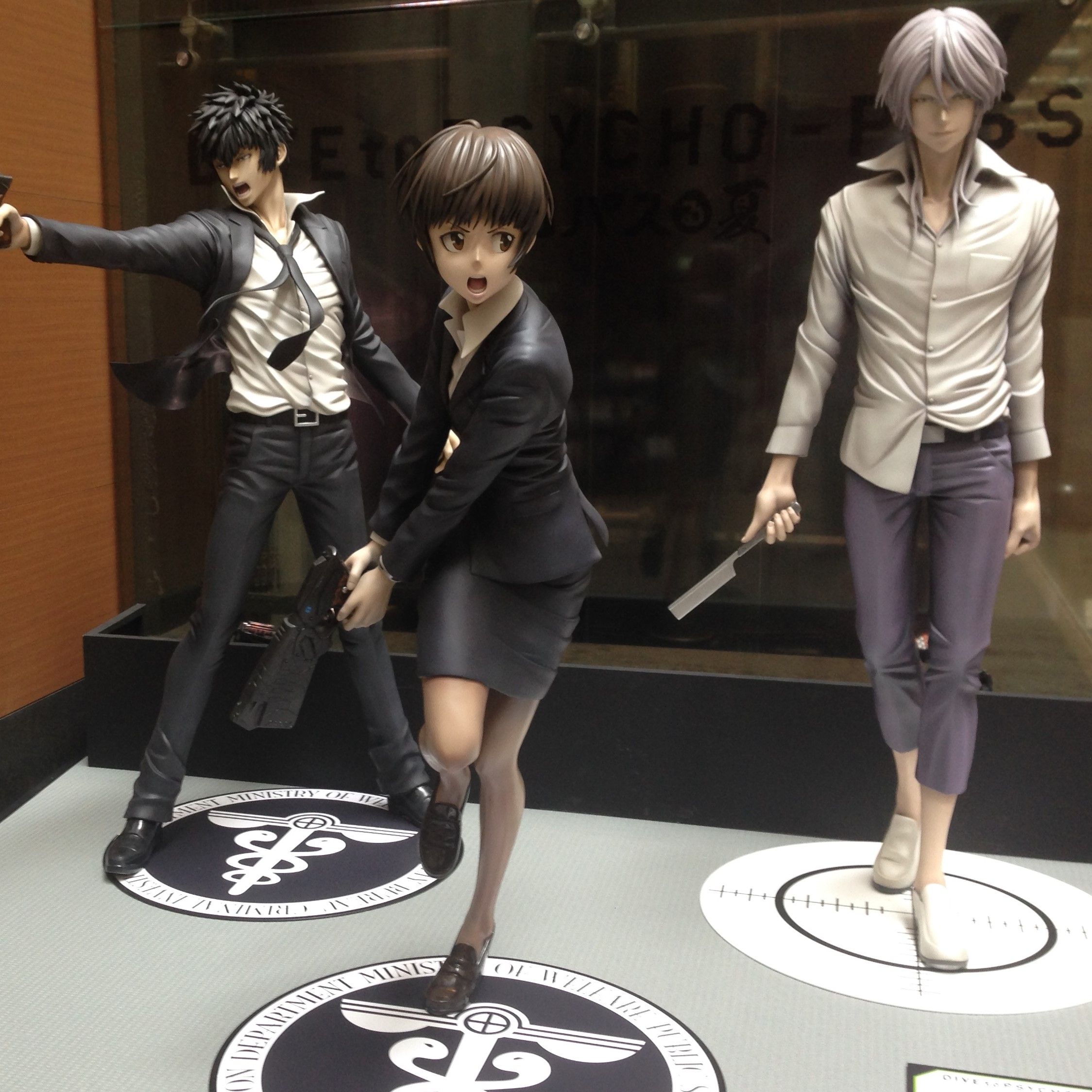 最終決算最終決算PSYCHO-PASS サイコパス ねんどろいど 常守朱 ゲーム