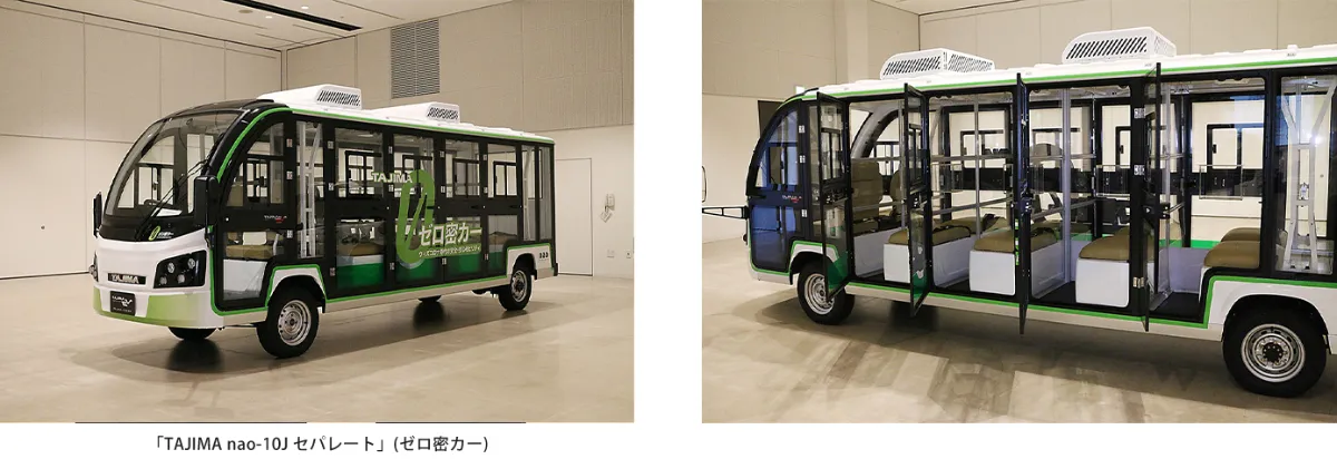 石川県小松市において新型EV車両を初公開、田嶋 伸博が「SDG's
