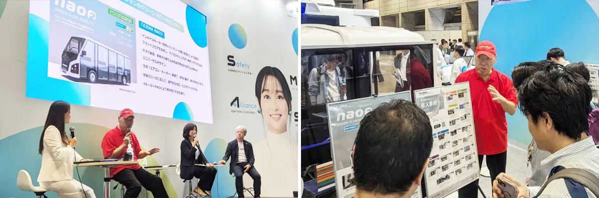 CEATEC 2024（10月15日〜18日・幕張メッセ）に、新型グリーン