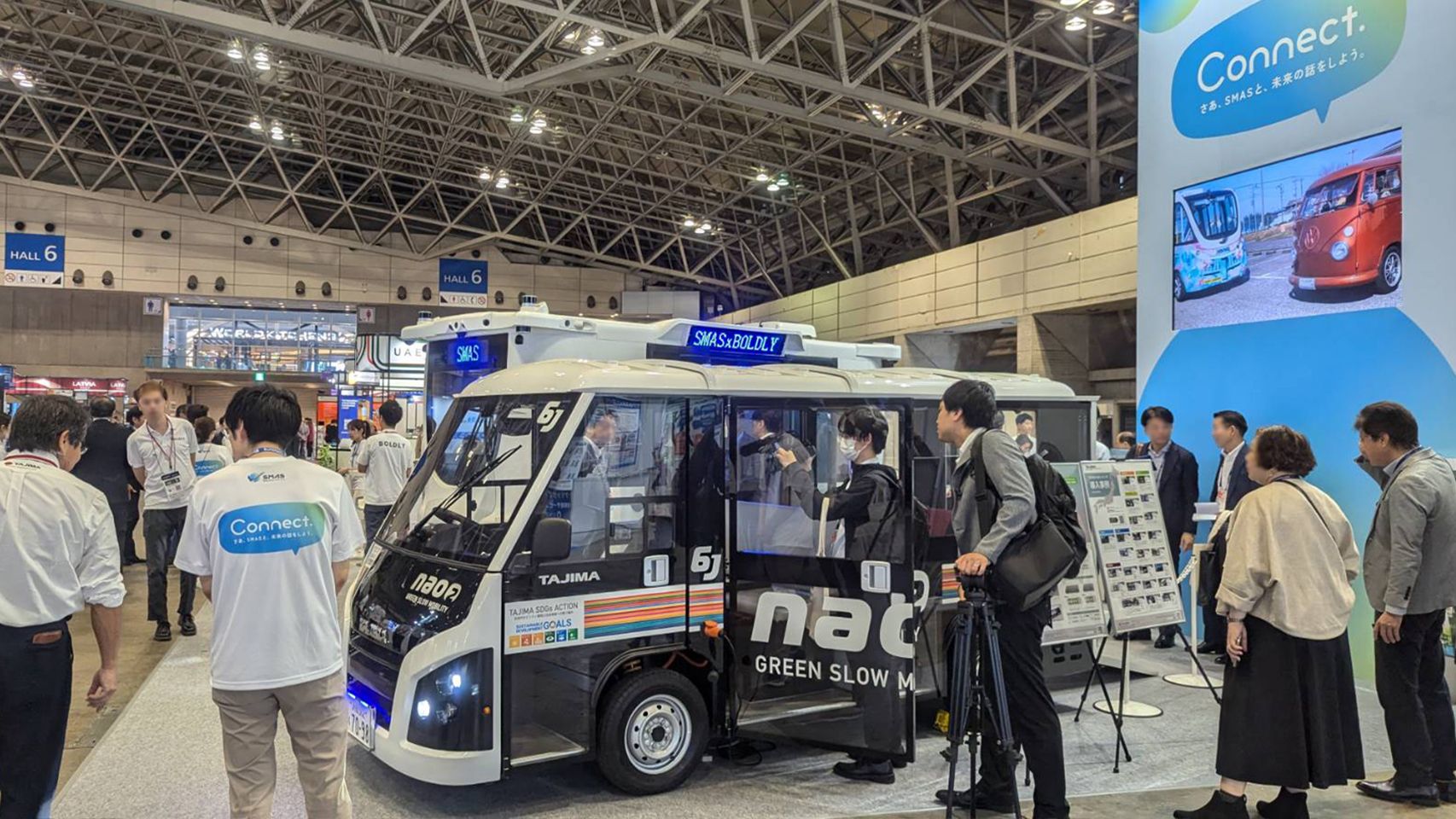 CEATEC 2024（10月15日〜18日・幕張メッセ）に、新型グリーン