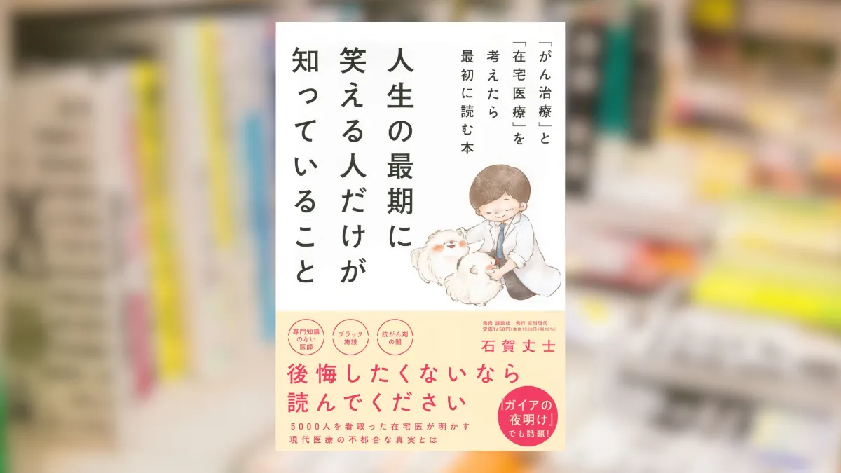 株式会社ブランクエスト・パブリッシング