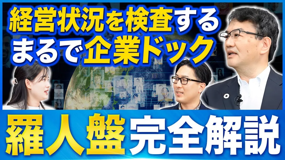 絶版　貴重　山口揚平　株式投資セミナーDVD　企業価値を見抜くデューデリジェンス 絶版 貴重 山口揚平 株式投資セミナーDVD 企業価値を見抜く