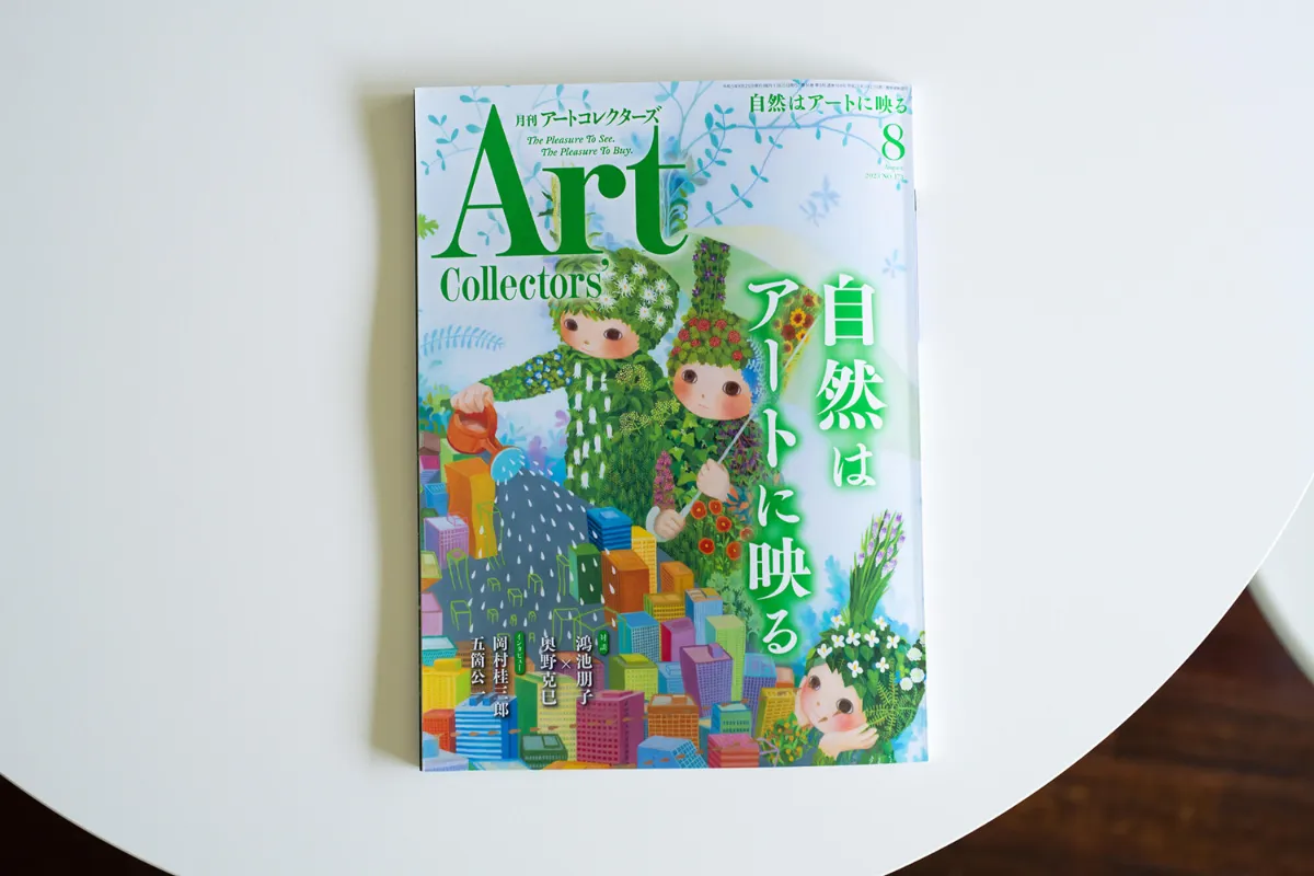 希少本】佐々木榮松 作品集 アート集　画集　コラム新聞付き　初版・帯付き fit=scale-down,w=1200