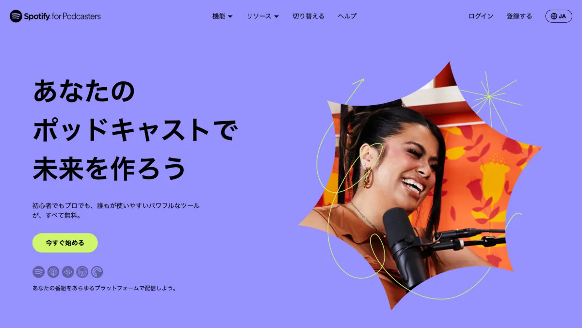 ポッドキャスト アンドロイド おすすめ (99) 사진