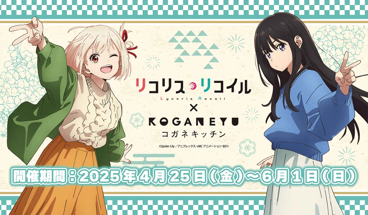 s-1280x749_v-fms_webp_6256a8f2