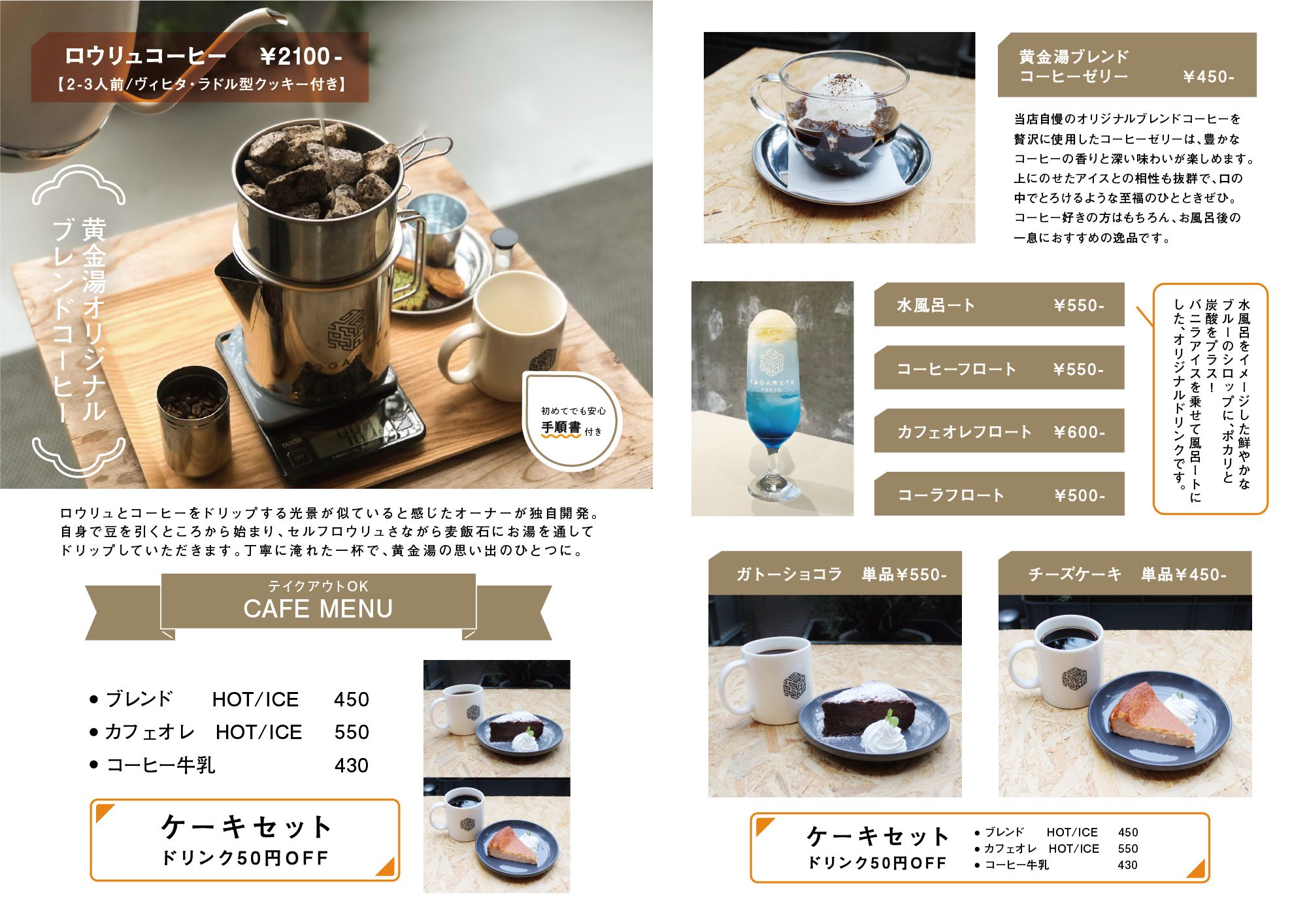クイーン 湯のみ アイコン 711xfuRNWbL._UF350,350_QL80_.jpg