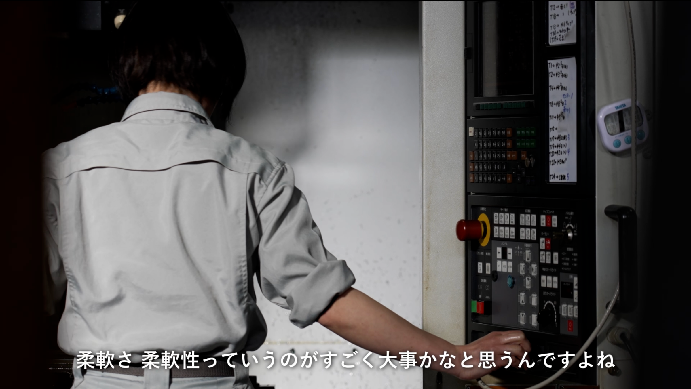 工場で機械を操作する人