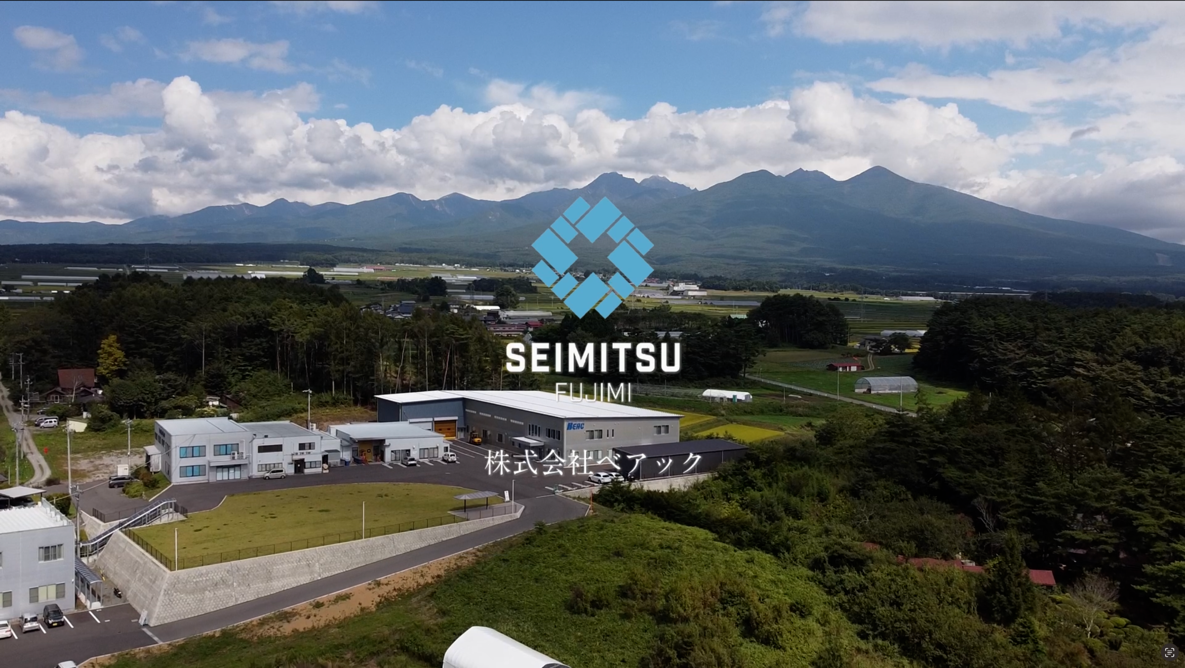 工場の外観と八ヶ岳