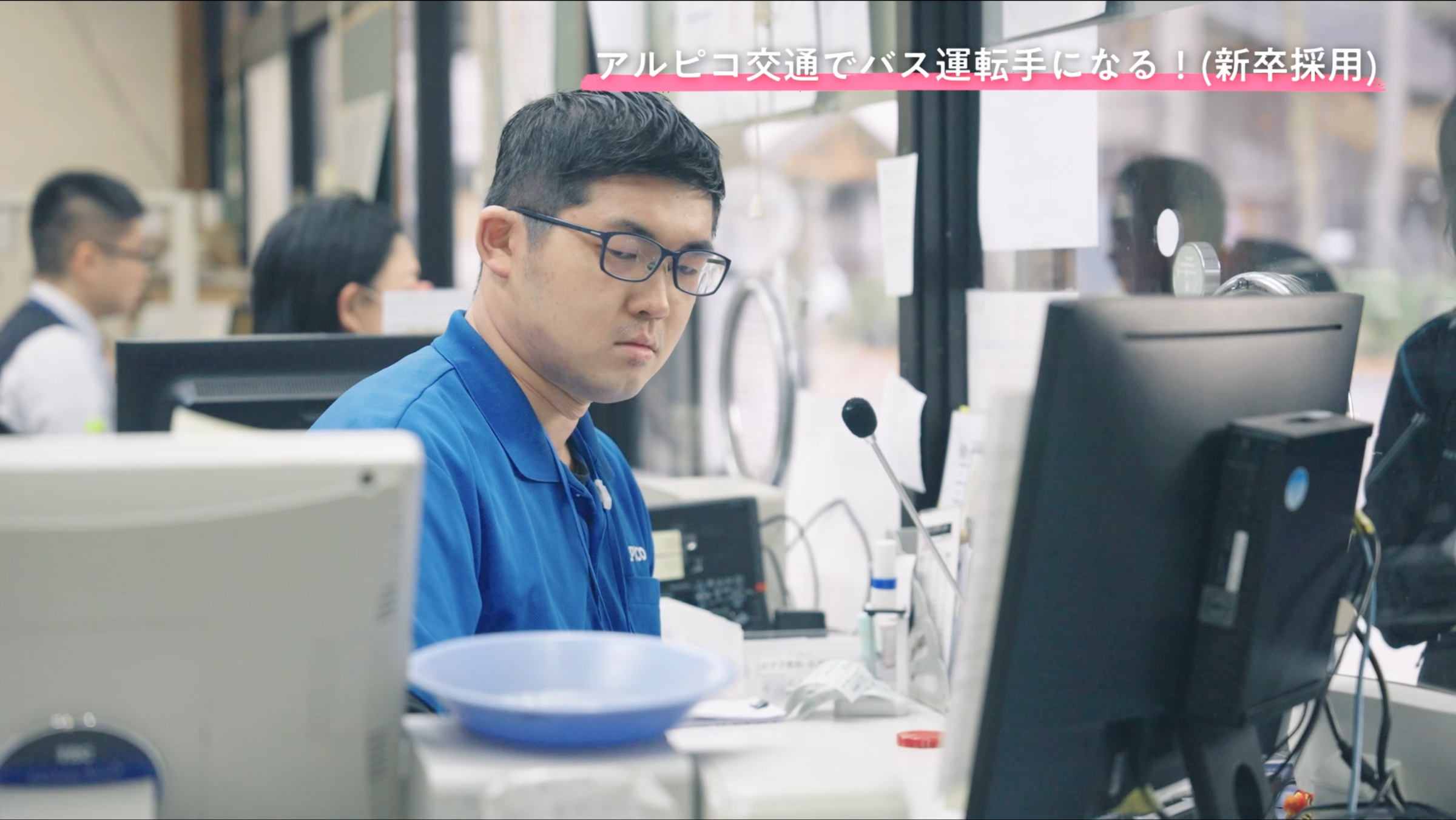 バスのチケットを販売する人