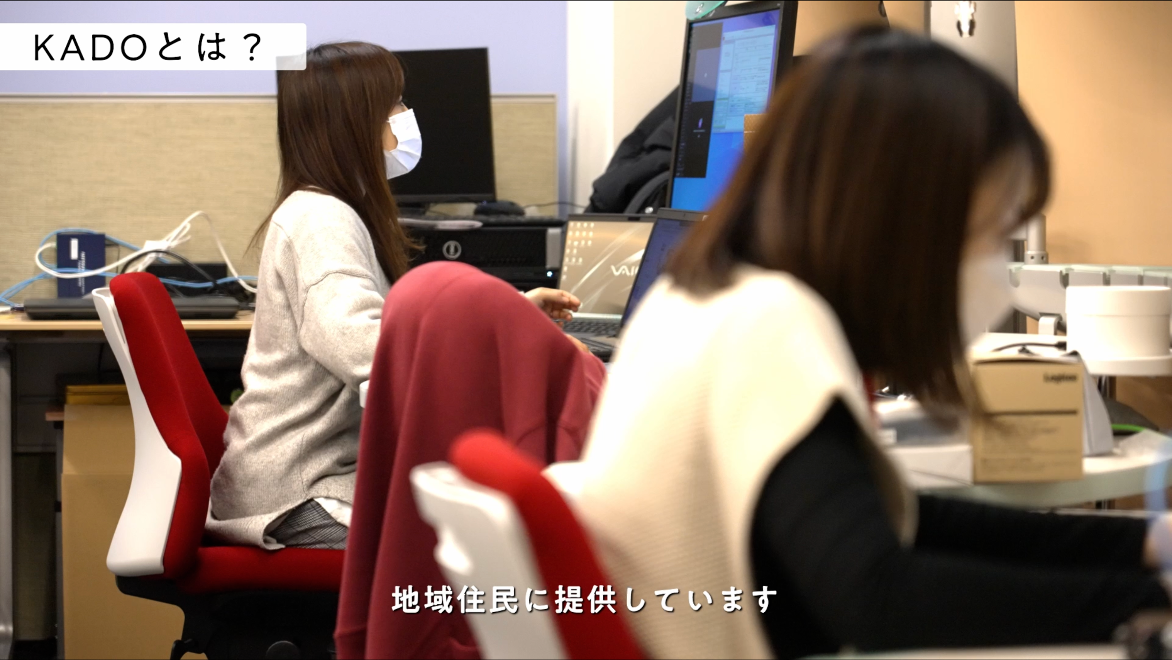 パソコンで作業する女性