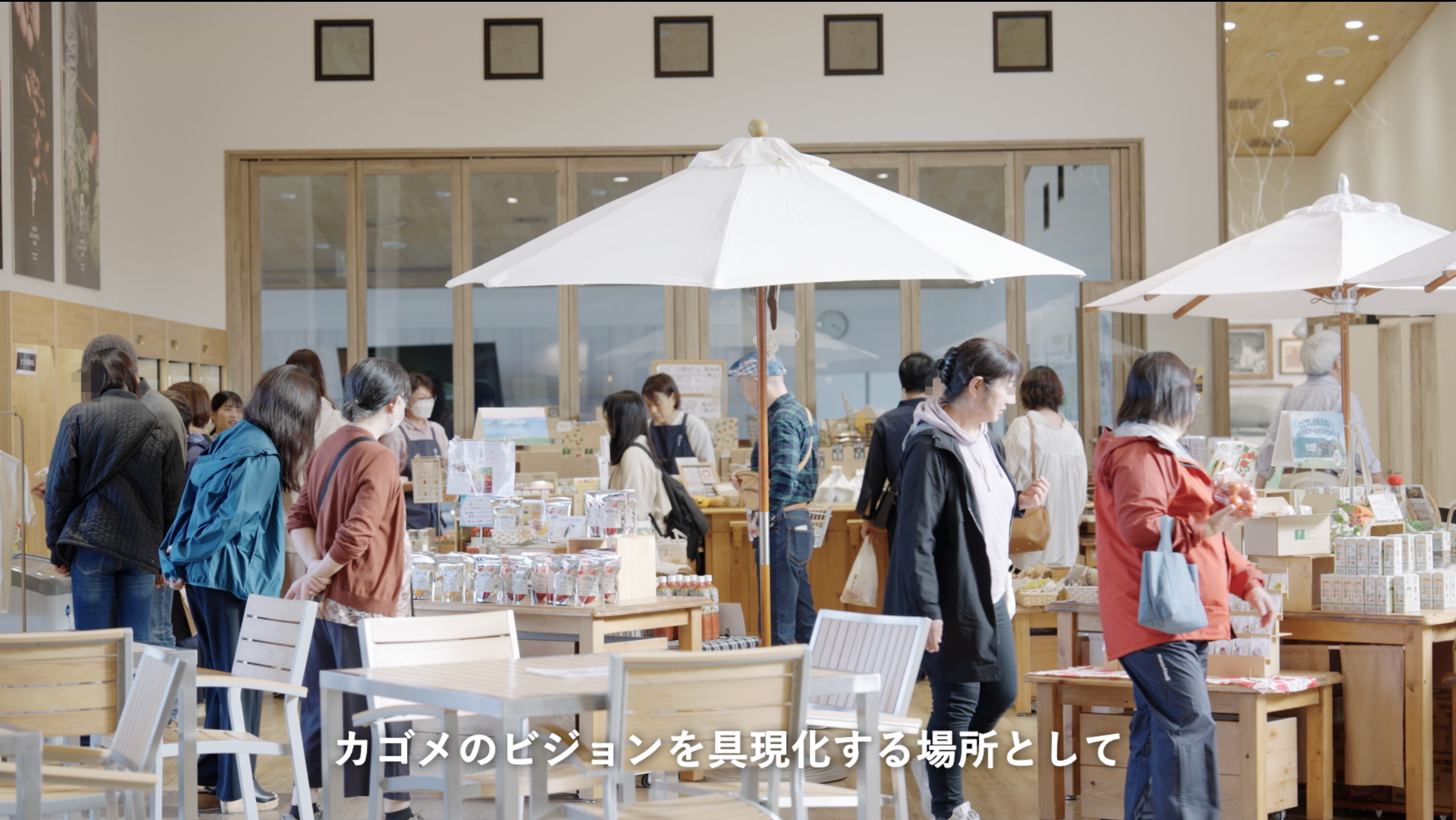カゴメ野菜ファームの店舗内の様子