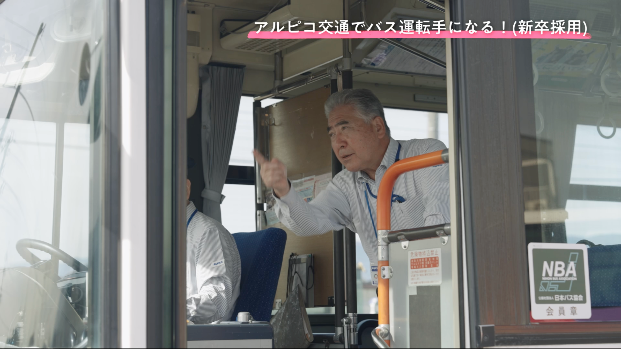 アドバイスする教官