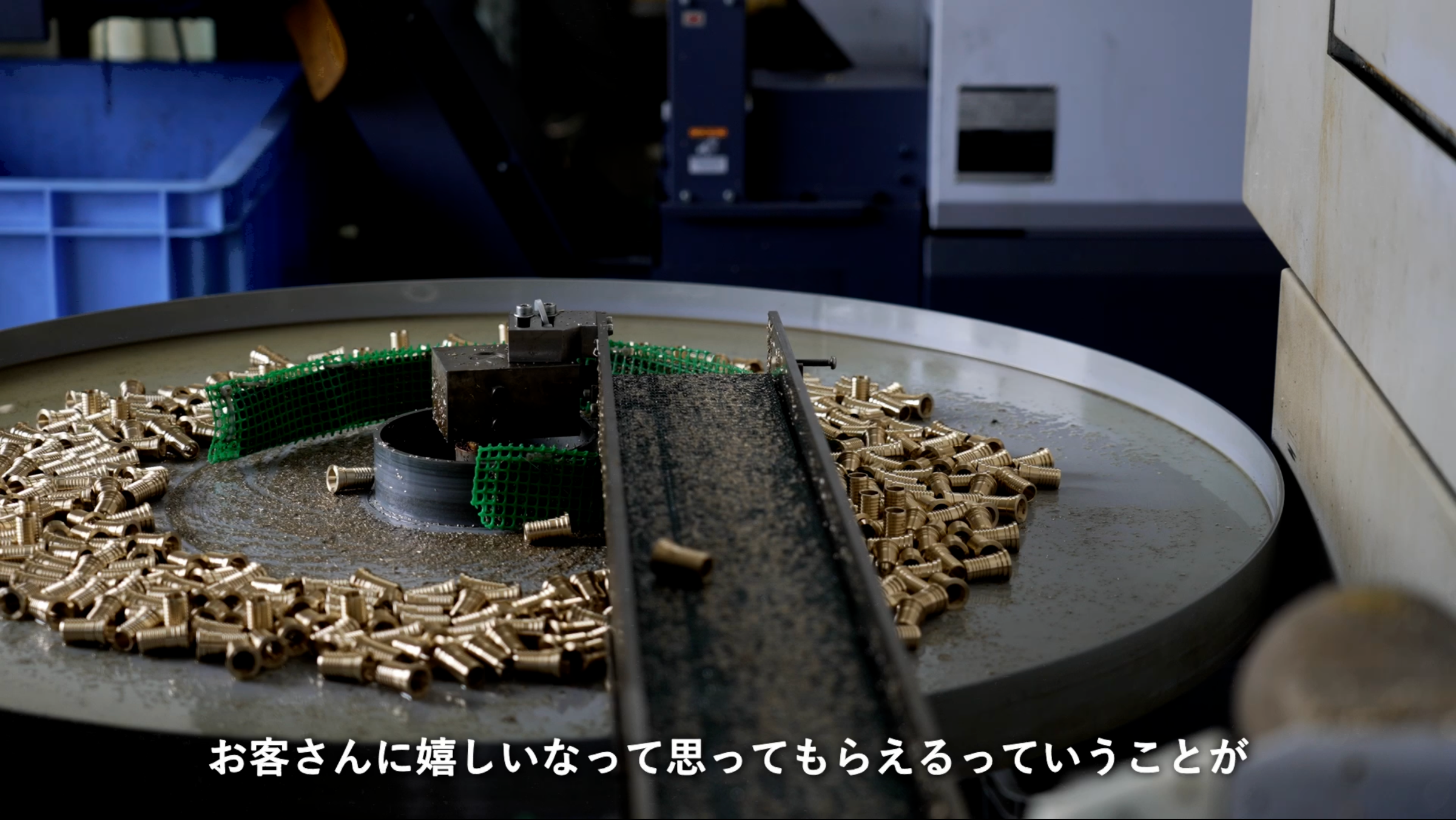 工作機械