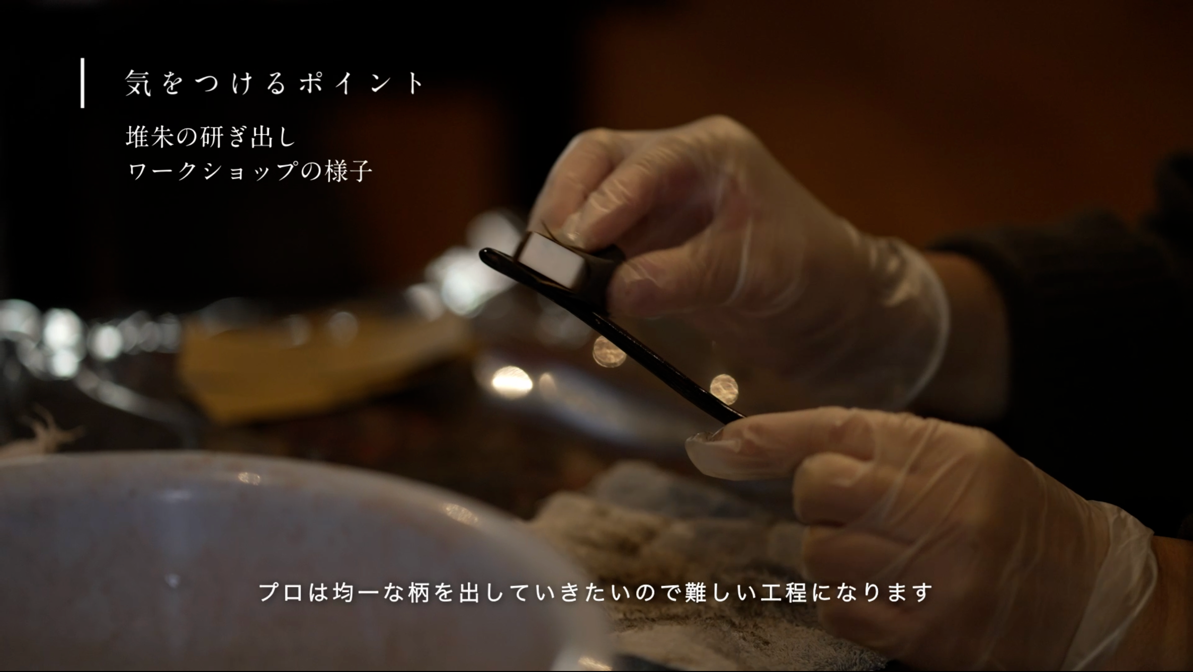 ワークショップで作業する女性の手元