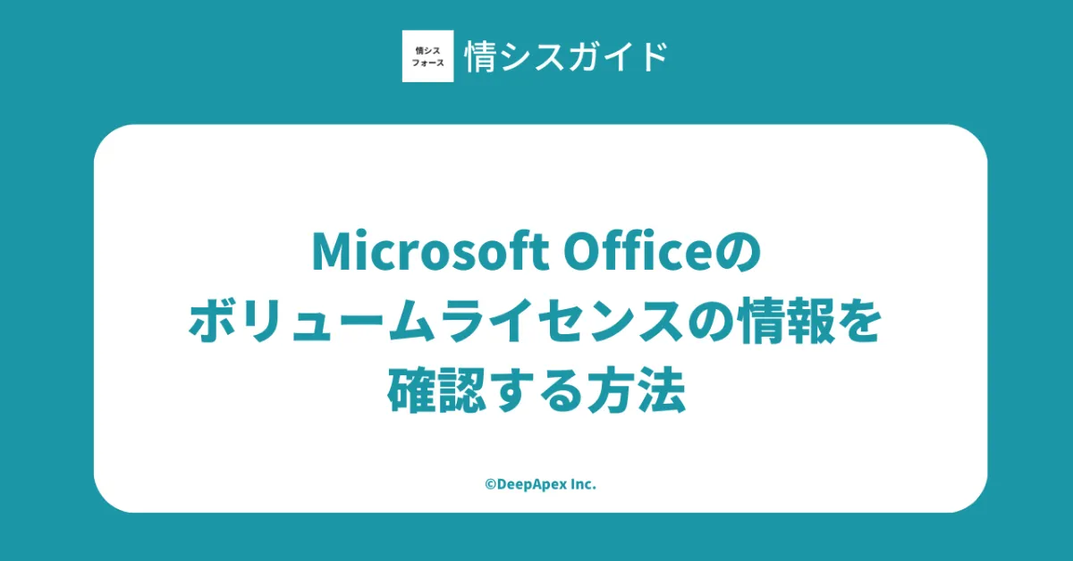 ２個！Office2019 永続ライセンス スピード発送 プロダクトキー Microsoft Office 2024 LTSC/Office 2021/Office 2019 永続