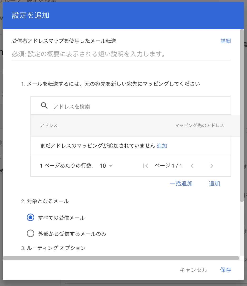 87 ADDRESSさん専用ページ 帳票ダウンロード｜保証サービスをご利用中の方｜家賃、テナント