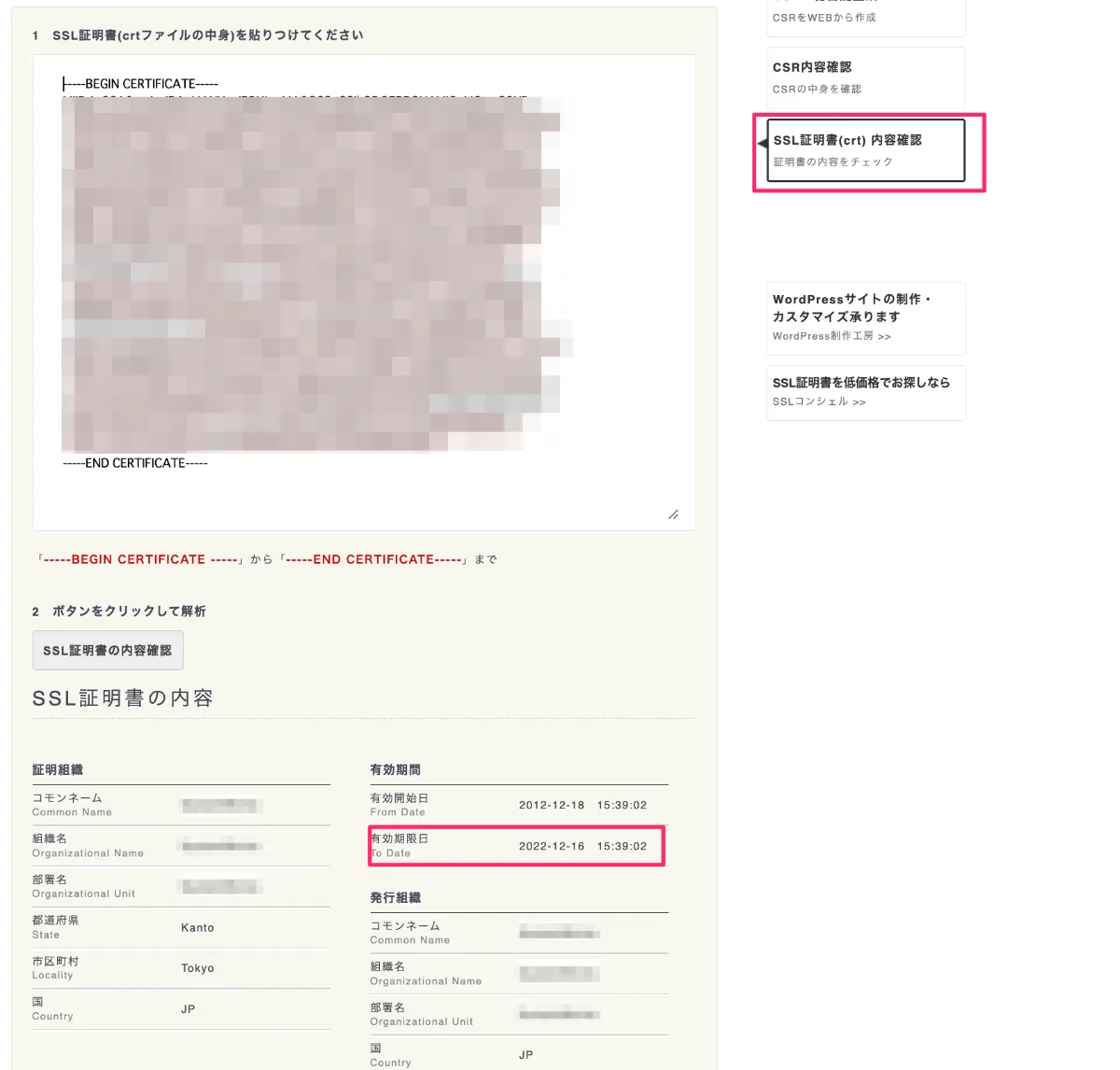 S 30 × 40 ゴッホ カビゴン & ゴンベ ジクレー 証明書 S 30 × 40 ゴッホ カビゴン & ゴンベ ジクレー 証明書（カビゴン