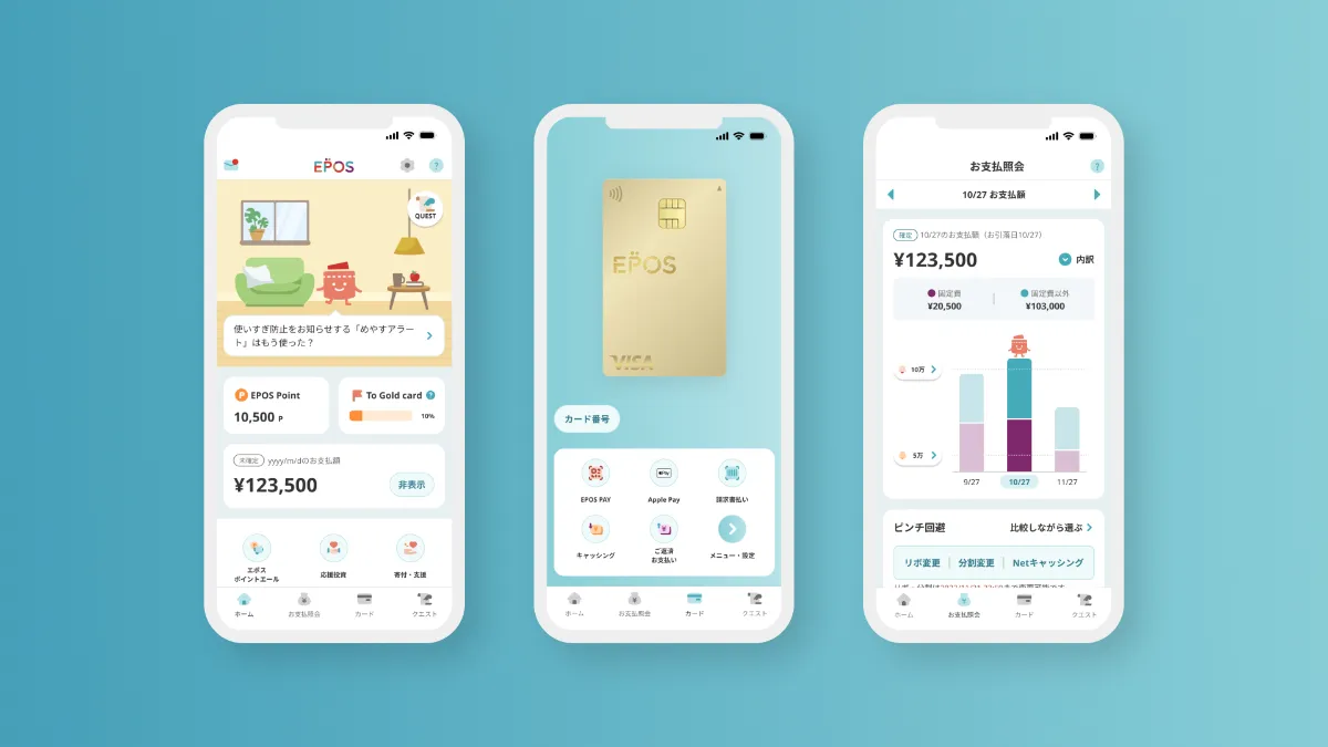 ライフスタイルアプリのアジャイル支援とBTCを統合した開発環境の整備 | 株式会社Muture