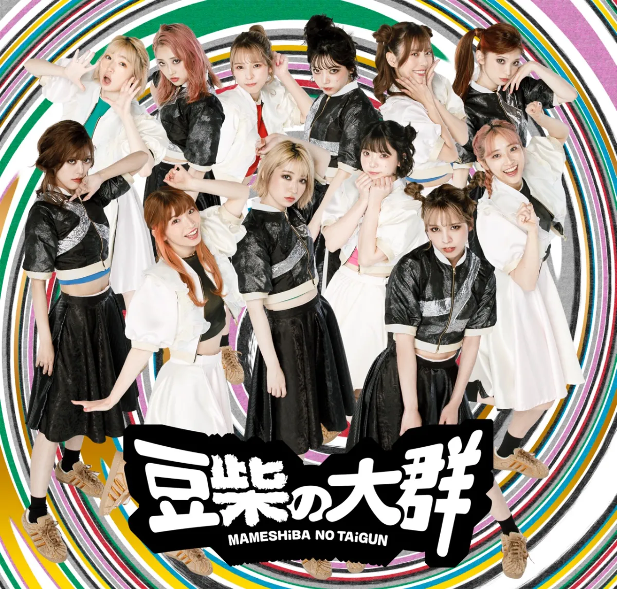 WACK EXHiBiTiON in TAMATAMA FESTIVAL 2023｜TAMA TAMA